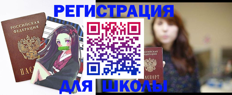 миграционный учет в Кизилюрте