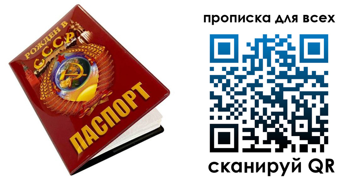 временная регистрация собственник в Кизилюрте