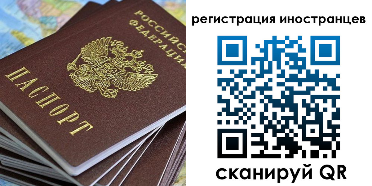 регистрация для школы в Кизилюрте