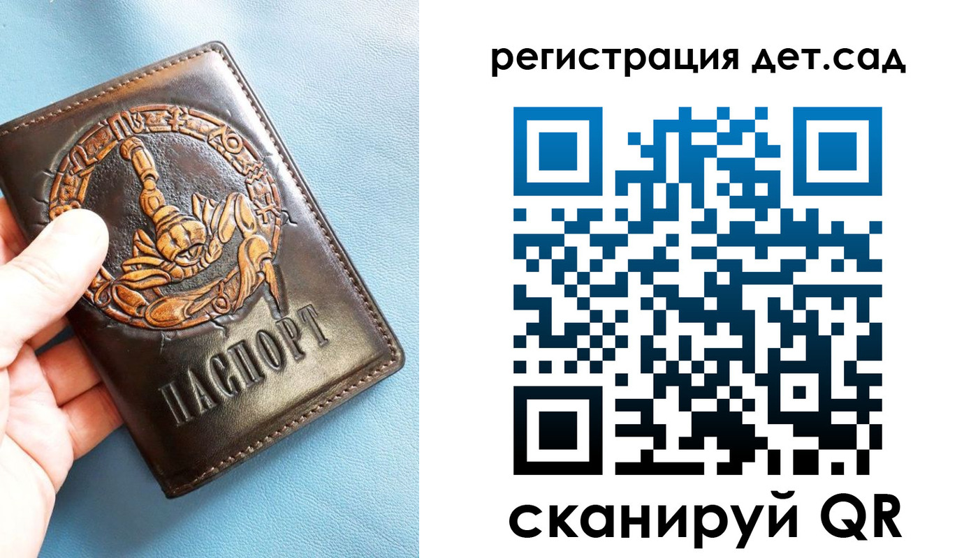 временная регистрация в Кизилюрте