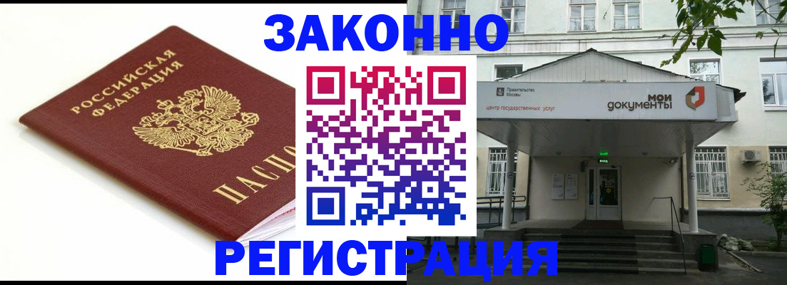 регистрация для дет. сада в Кизилюрте