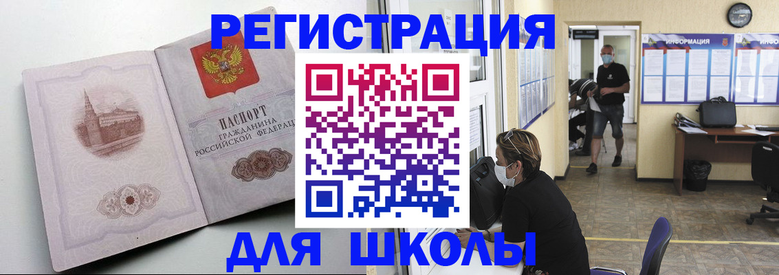 регистрация в Кизилюрте